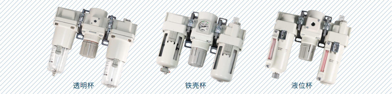 SMC AC10-A-A~AC60-B shinyee pneumatic RFL Air combination unit (1).jpg