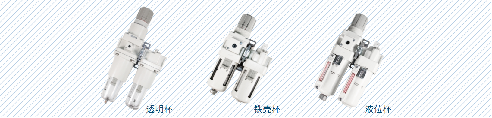 SMC AC10A-A~AC60A-B shinyee pneumatic RFL Air combination unit (1).png